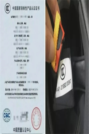 产品3C认证证书暂停要怎么恢复，3C证书没有年审怎么办？