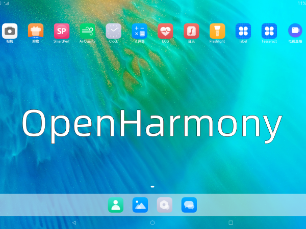 深光-开放鸿蒙OpenHarmony-兼容性测试/移植开发适配/fail定位等技术服务