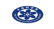 中国科学院